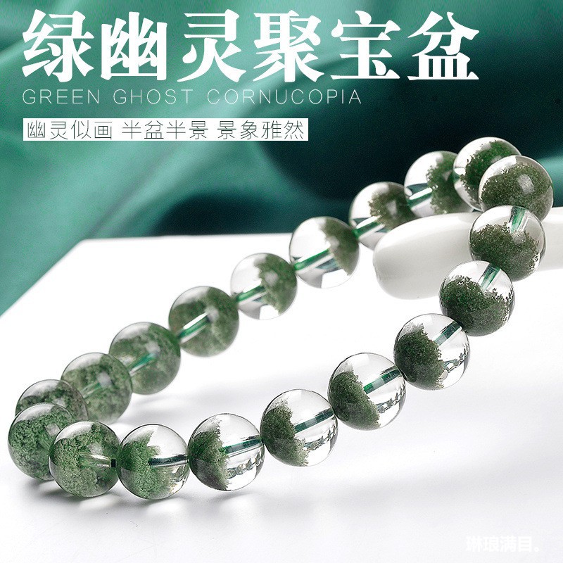 Green Phantom Crystal , Natura - Bracelets review and price